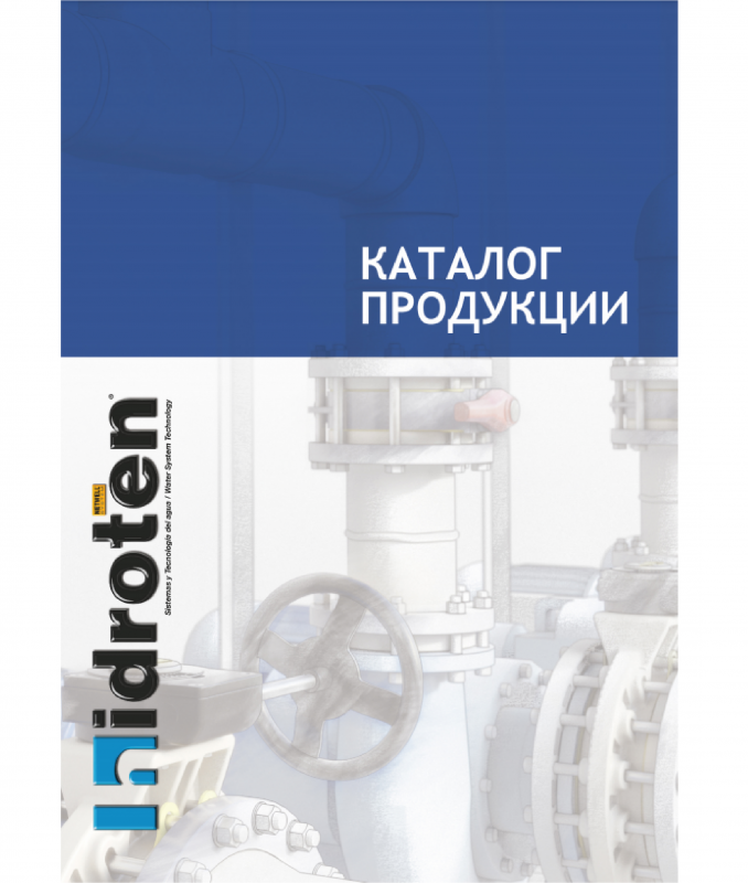 Обновление технического каталога